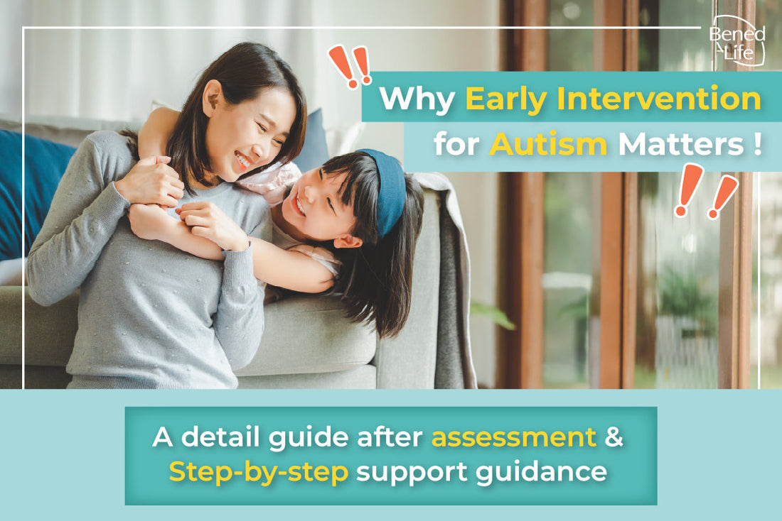 Daripada Penilaian kepada Intervensi Awal: Membantu Kanak-kanak Berjaya Seperti Seadanya