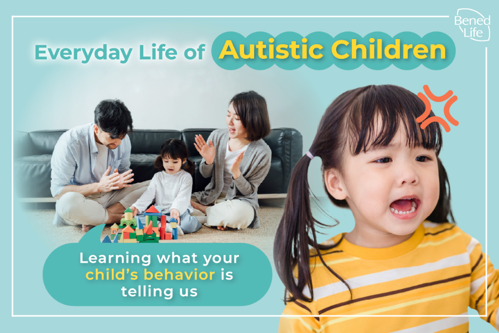 自閉症児の日常生活：日々の課題と支援