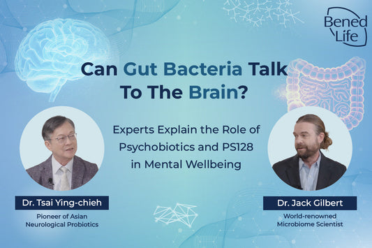 แบคทีเรียในลำไส้สามารถสื่อสารกับสมองได้หรือไม่? ผู้เชี่ยวชาญอธิบายบทบาทของไซโคไบโอติกส์และ PS128 ในด้านสุขภาพจิต