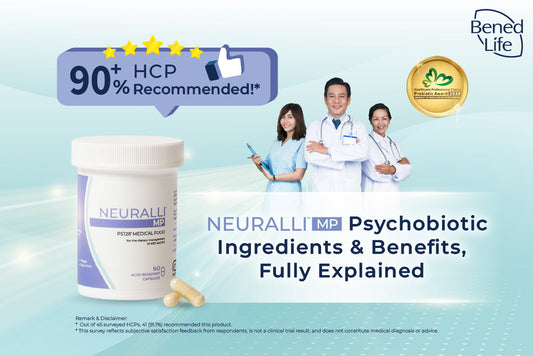NeuralliMP PS128 好嗎？獲獎的「心理益生菌」，獲 90% 以上醫療專業人士推薦：功效與評價