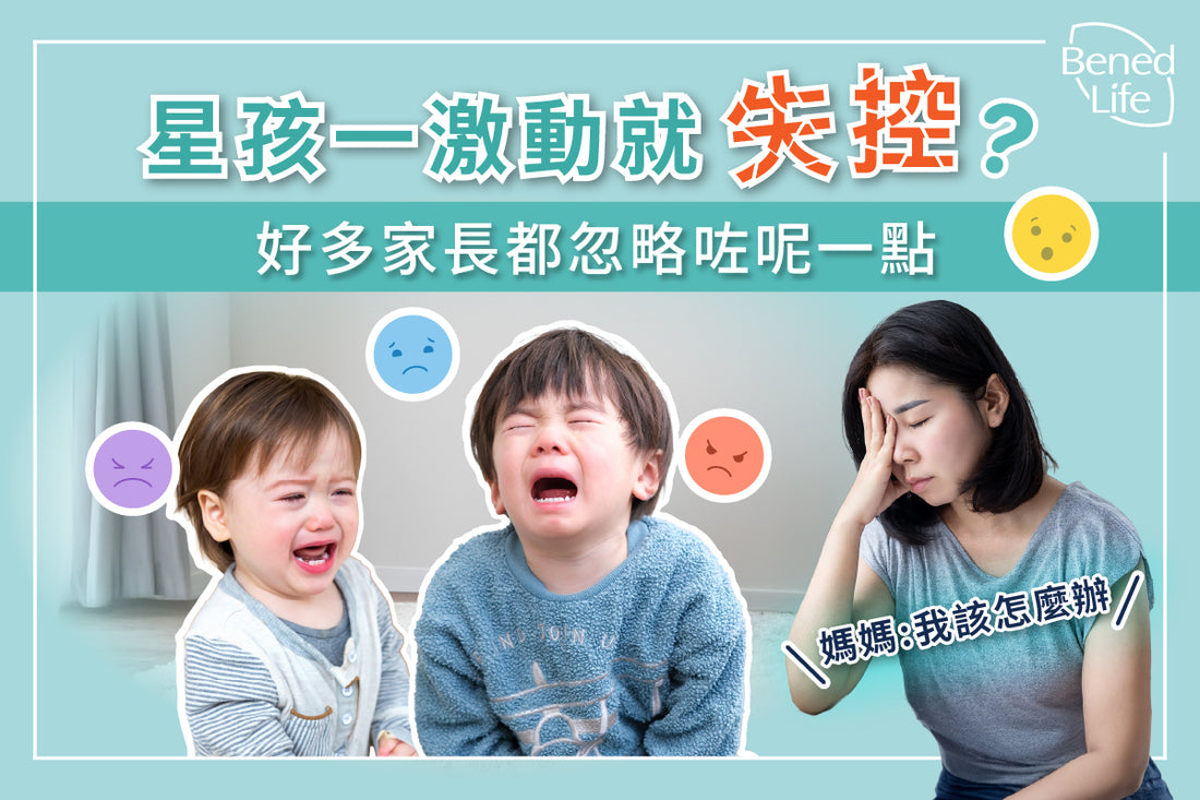 Tự kỷ, căng thẳng và hệ tiêu hóa: Tại sao sức khỏe tinh thần và hệ tiêu hóa lại có mối liên hệ với nhau